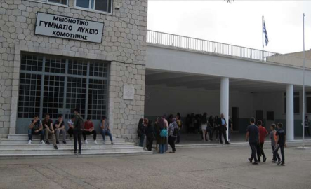 Yine Yunanistan yine Türk düşmanlığı!